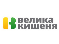 Велика кишеня